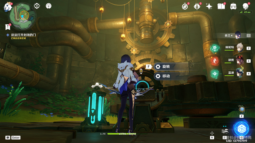 《原神》通往奇點之路攻略