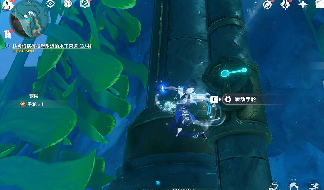 《原神》4.1我們的目標在同一條管道任務攻略