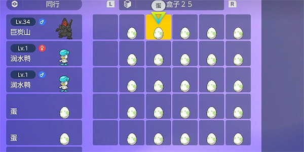 《寶可夢朱紫》潤水鴨獲取攻略 《寶可夢朱紫》潤水鴨獲取攻略