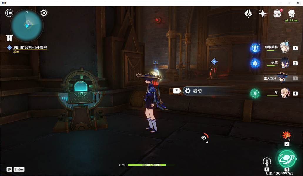 《原神》未完成的喜劇任務流程詳解 未完成的喜劇任務攻略