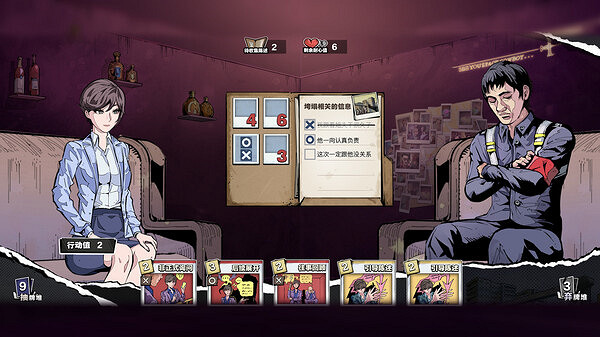 中國大陸研發卡牌解謎遊戲《卡牌偵探》上線Steam商店頁面