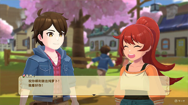 模擬經營遊戲《牧場物語:安托斯之風》今日正式發售 模擬經營遊戲《牧場物語:安托斯之風》今日正式發售