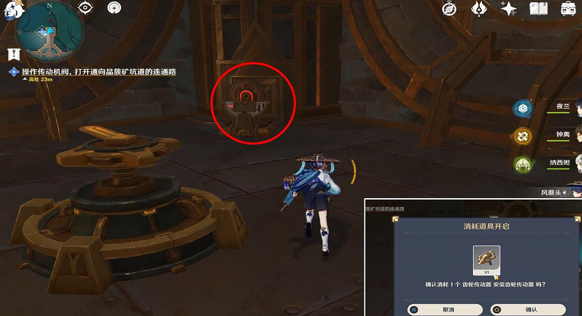 《原神》4.1未完成的喜劇系列三通關攻略 一報還一報怎麽做