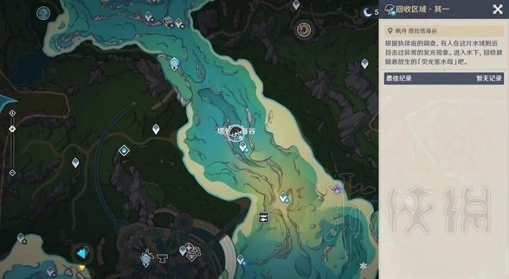 《原神》4.1集光擷彩滿獎勵攻略