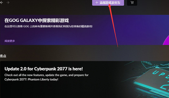 《電馭叛客2077》白狼怎麽獲得? 白狼武器獲取攻略 《電馭叛客2077》白狼怎麽獲得? 白狼武器獲取攻略