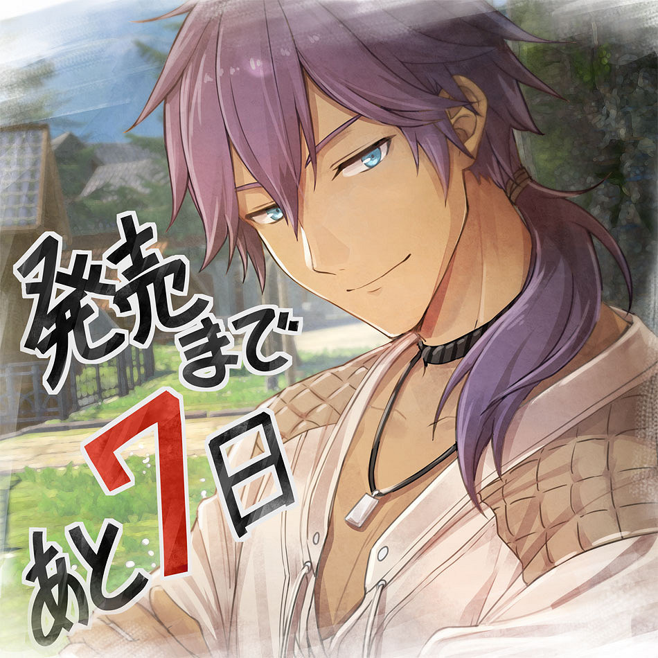 《伊蘇10 北境曆險》今日正式發售！倒計時插圖一覽