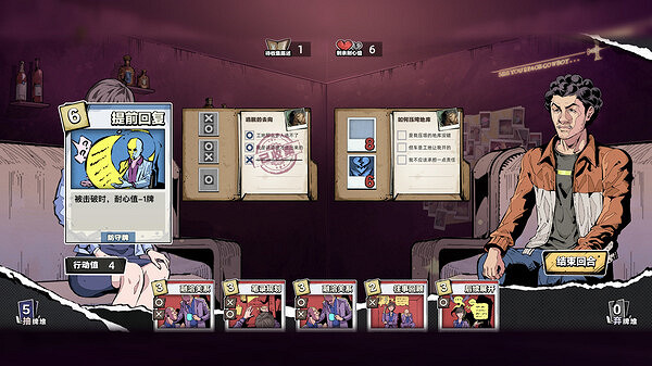 中國大陸研發卡牌解謎遊戲《卡牌偵探》上線Steam商店頁面