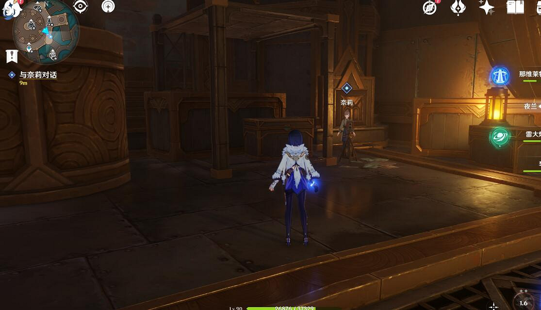 《原神》4.1未完成的戲劇任務流程攻略