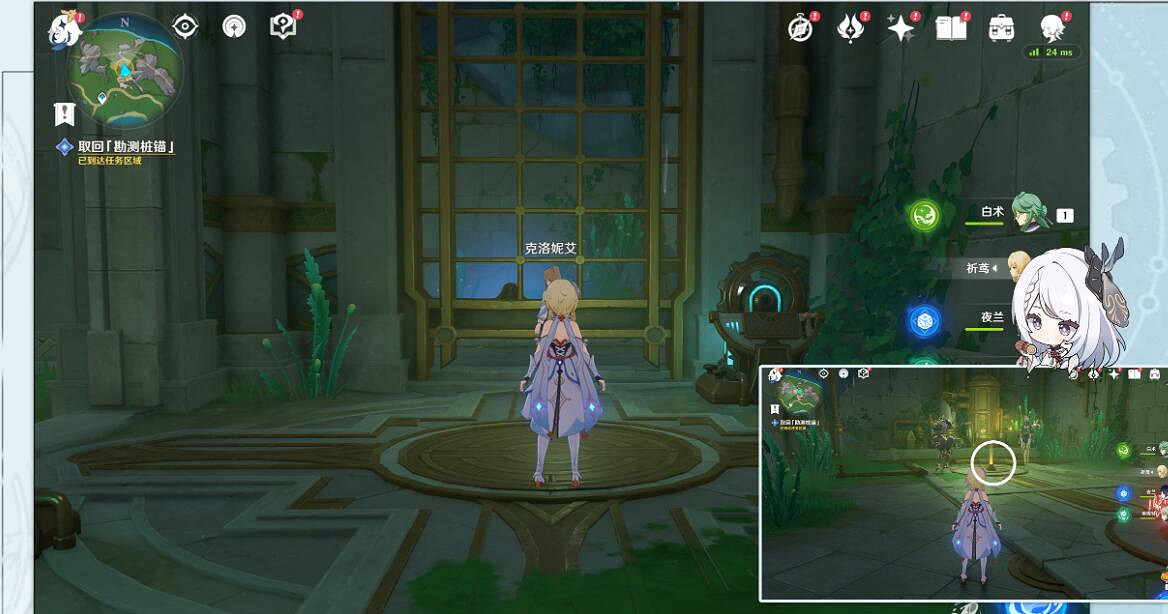 《原神》4.1楓丹科學院紀事第一階段任務攻略