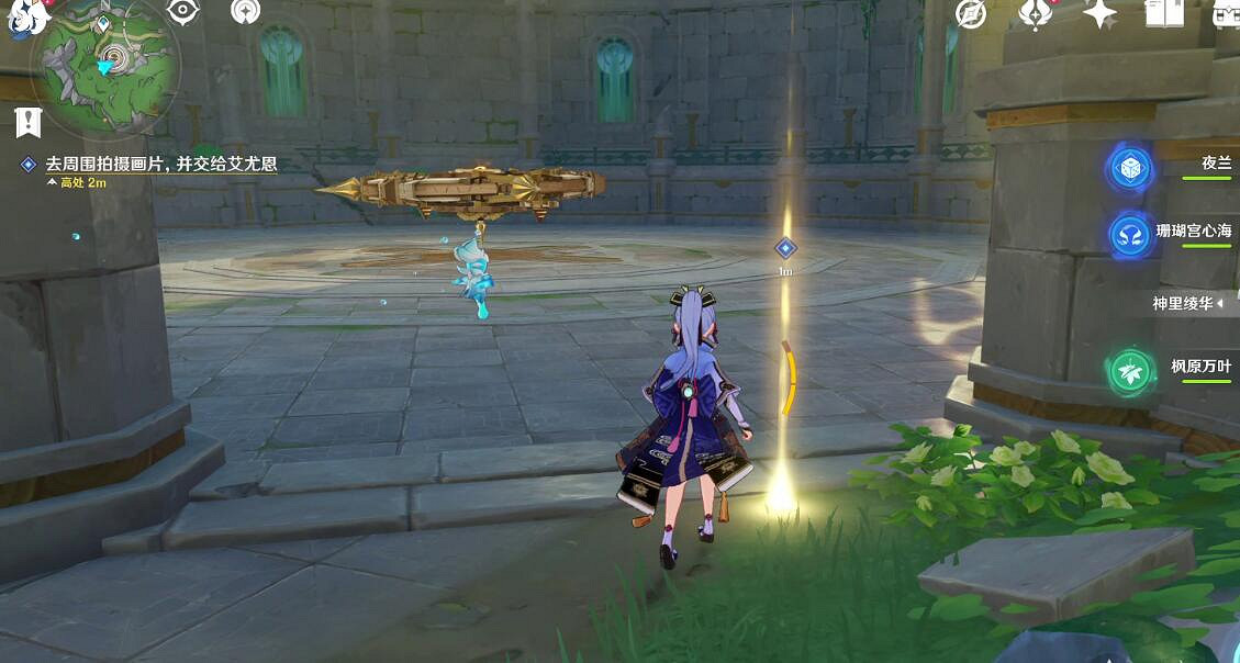 《原神》4.1版本一份信函任務攻略 4.1一份信函怎麽觸發