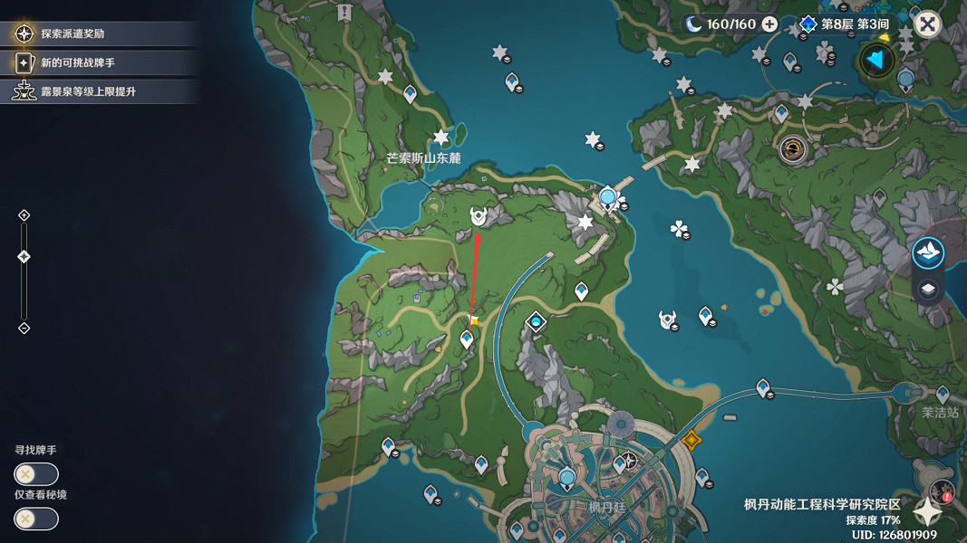 《原神》4.1楓丹地方傳奇三隱藏成就攻略