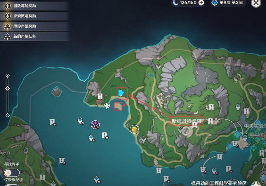 《原神》4.1科學院附近海灘解謎技巧 科學院附近海灘怎麽解密