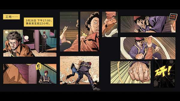 中國大陸研發卡牌解謎遊戲《卡牌偵探》上線Steam商店頁面