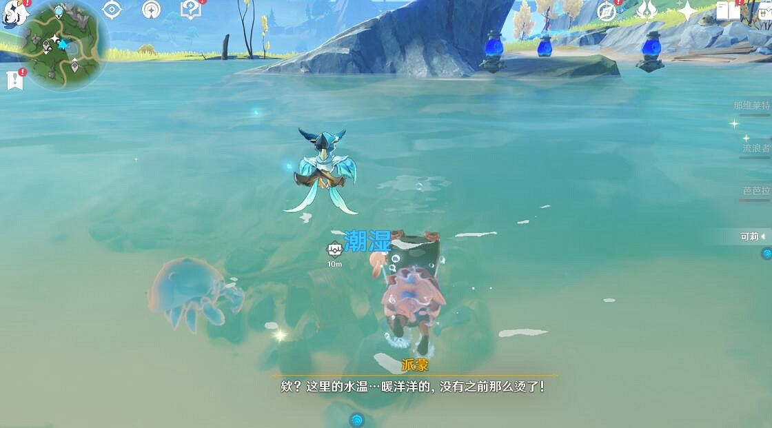 《原神》4.1楓丹小水塘解密流程 4.1楓丹小水塘怎麽過？