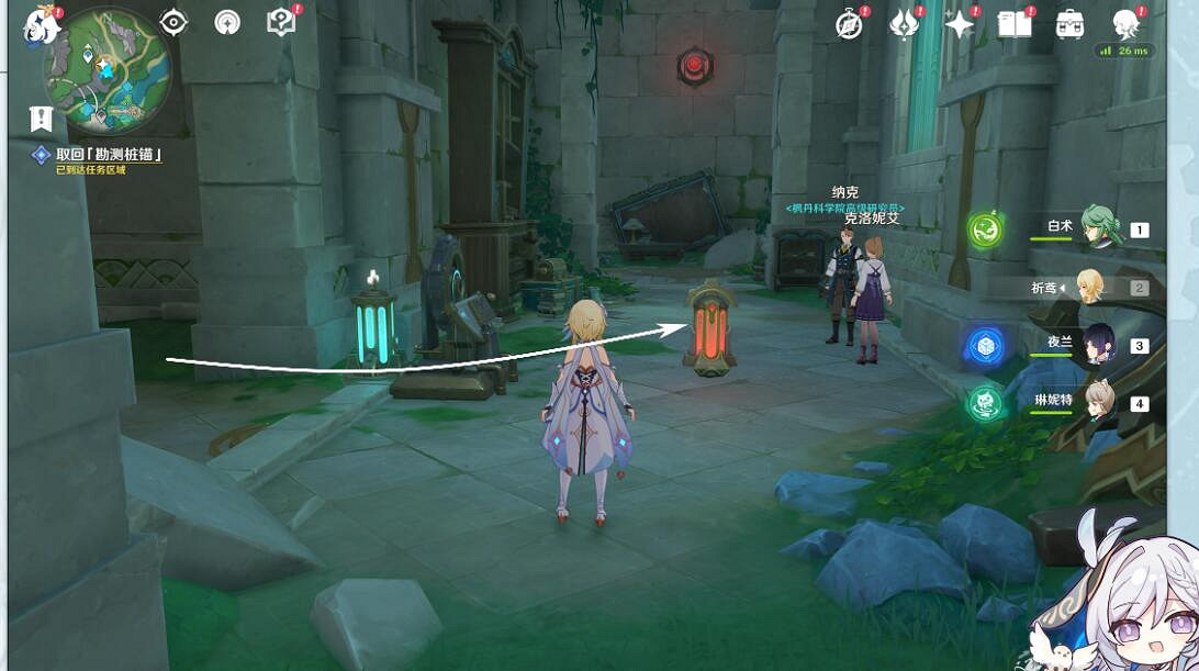 《原神》4.1楓丹科學院紀事第一階段任務攻略
