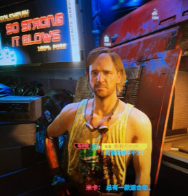 《電馭叛客2077》製作人彩蛋介紹 製作人彩蛋是什麽？