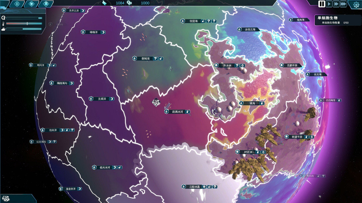 中國大陸研發科幻策略遊戲《女媧號》10月2日Steam平台發售！