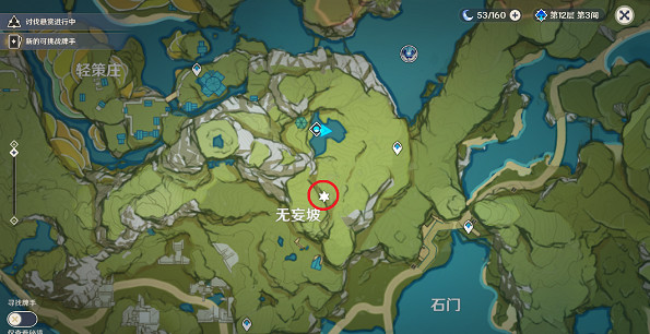 《原神》4.1胡桃玄學抽卡地點推薦