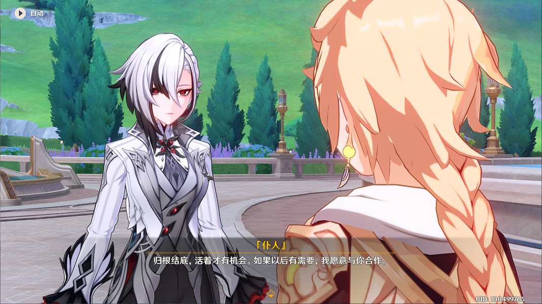 《原神》諭示胎動的終焉之刻任務流程詳解 諭示胎動的終焉之刻任務攻略