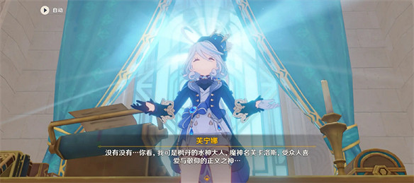 原神4.1版本上線,七神竟然還有內幕? 原神4.1版本上線,七神竟然還有內幕?