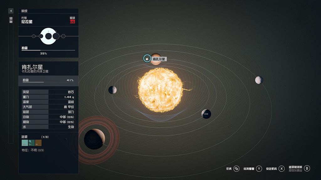 《星空》巴雷特挖神器位置分享 巴雷特挖神器位置在哪？