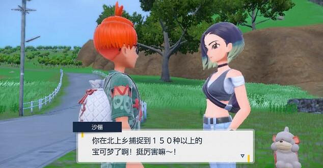 《寶可夢朱紫》dlc赫月支線任務攻略 赫月支線怎麽觸發? 《寶可夢朱紫》dlc赫月支線任務攻略 赫月支線怎麽觸發?