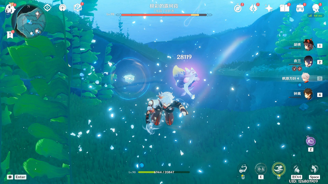 《原神》4.1楓丹地方傳奇三隱藏成就攻略