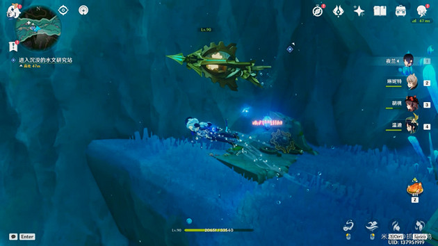 《原神》往事追跡任務流程詳解 往事追跡任務攻略