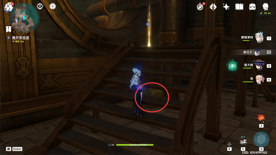 《原神》未完成的喜劇任務流程詳解 未完成的喜劇任務攻略