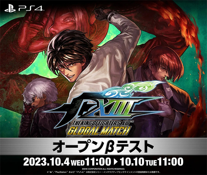 格鬥遊戲《格鬥天王13：全球對決》10月3日開啟第三次公測