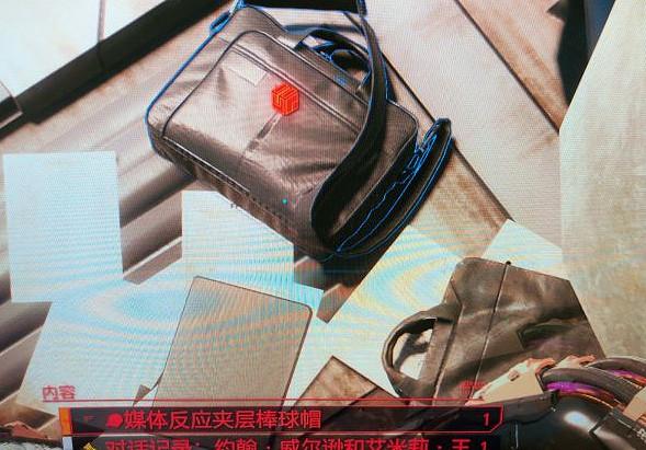 《電馭叛客2077》高護甲帽子推薦