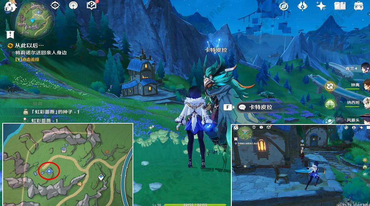 《原神》4.1未完成的喜劇系列三通關攻略 一報還一報怎麽做