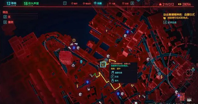 《電馭叛客2077》賽博精神病支線任務介紹