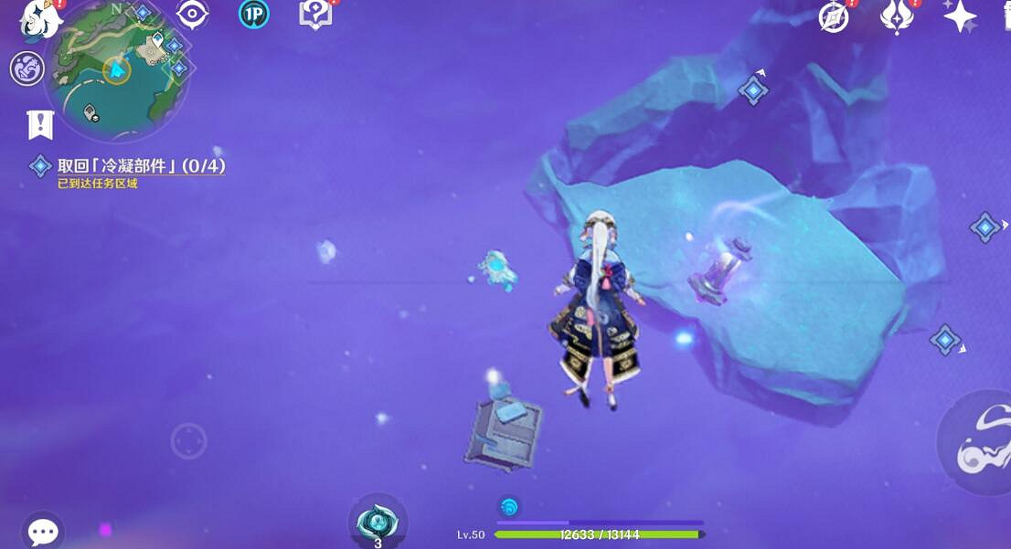 《原神》4.1取回冷凝部件任務怎麽做?取回冷凝部件技巧 《原神》4.1取回冷凝部件任務怎麽做?取回冷凝部件技巧