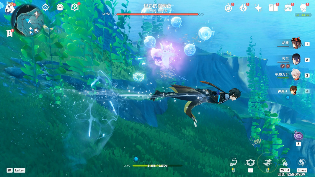 《原神》4.1楓丹地方傳奇三隱藏成就攻略