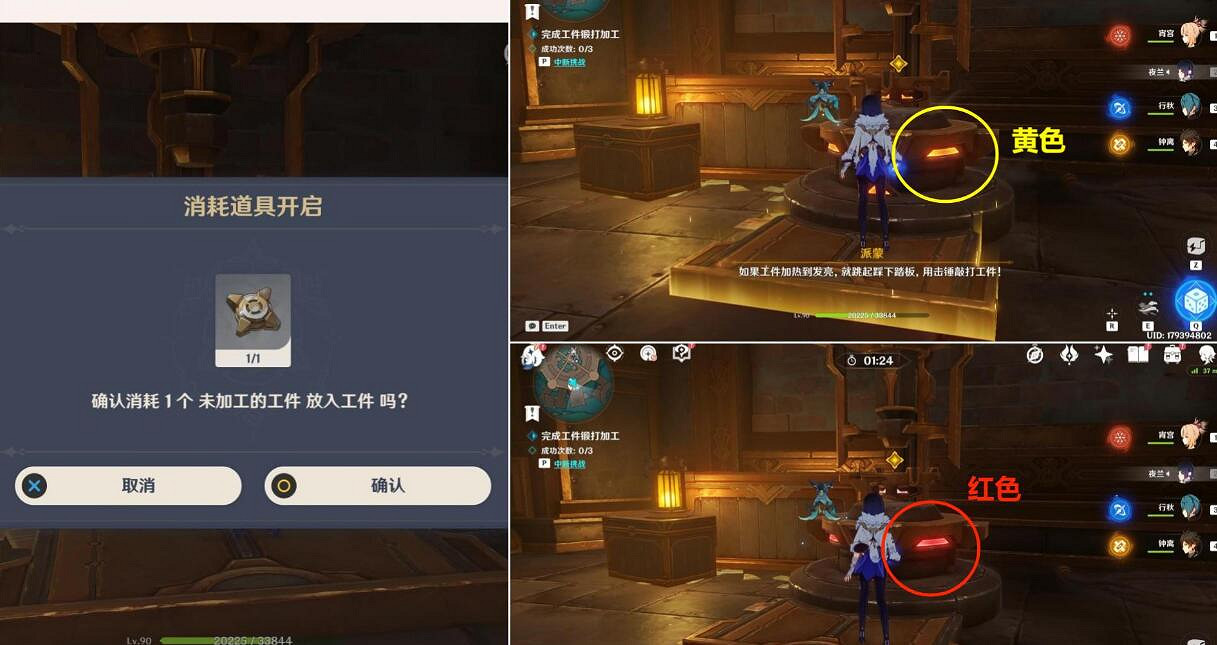 《原神》4.1向深水中的晨星任務攻略 向深水中的晨星怎麽過