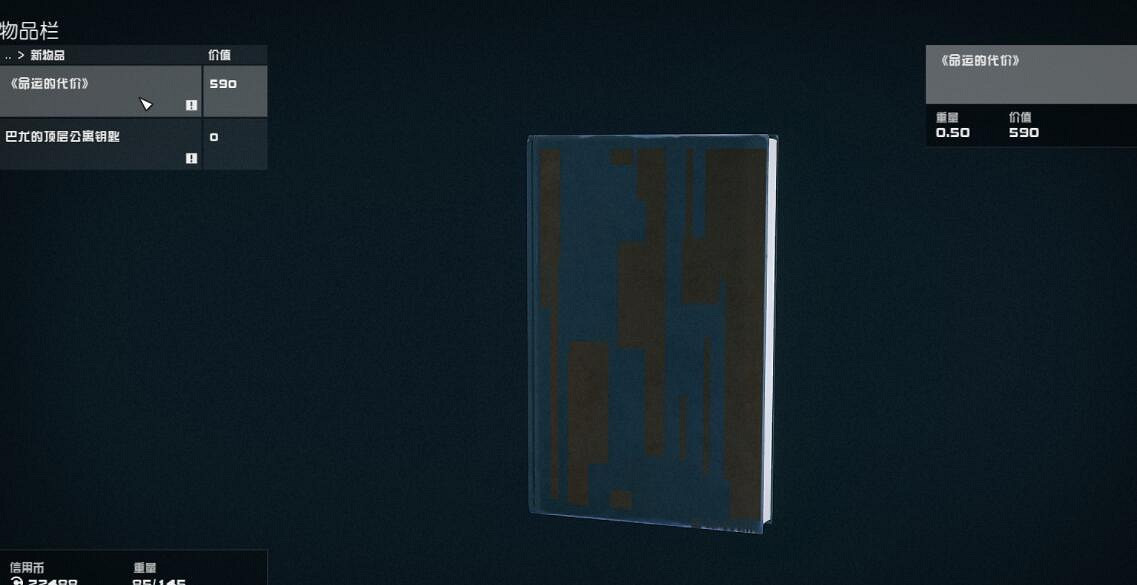 《星空》聖路易斯地標在哪？聖路易斯地標拱門位置分享