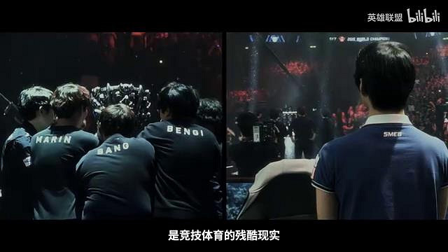 《英雄聯盟》2023全球總決賽宣傳片 冠軍的角逐開始