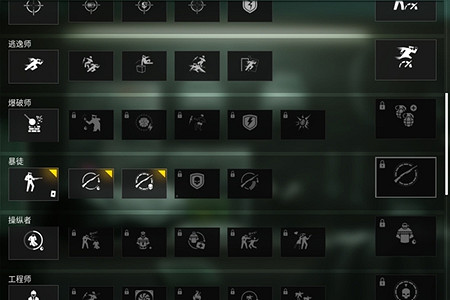 《劫薪日3》強攻怎麽加點? 強攻加點推薦 《劫薪日3》強攻怎麽加點? 強攻加點推薦