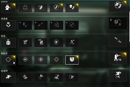 《劫薪日3》強攻怎麽加點? 強攻加點推薦 《劫薪日3》強攻怎麽加點? 強攻加點推薦