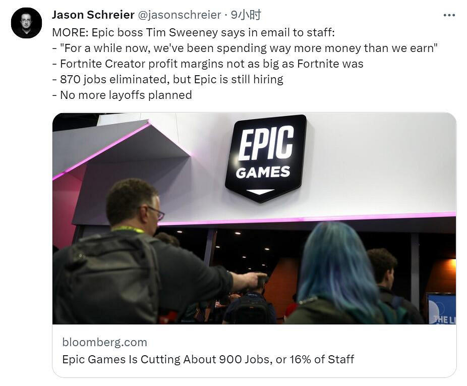 早報:Epic大規模裁員 《漫威蜘蛛人2》主選單畫面 早報:Epic大規模裁員 《漫威蜘蛛人2》主選單畫面