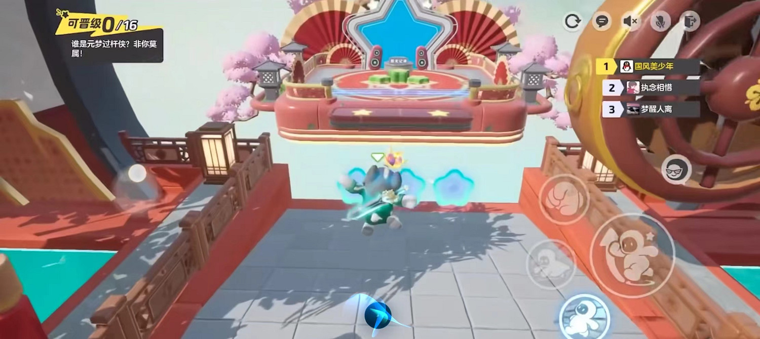 超多“星朋友”光臨 元夢之星限量測試開啟