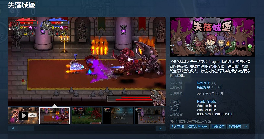 歡樂多人遊戲周限時開啟!上蒸汽平台一起多人同樂 歡樂多人遊戲周限時開啟!上蒸汽平台一起多人同樂