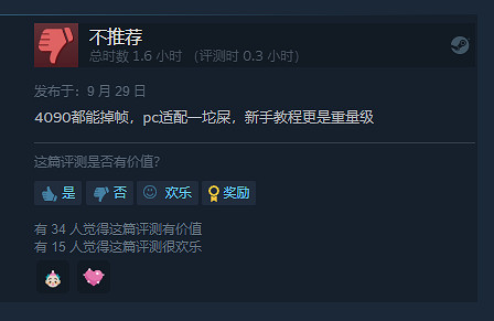 《Fate/Samurai Remnant》Steam玩家評價多半好評 《Fate/Samurai Remnant》Steam玩家評價多半好評