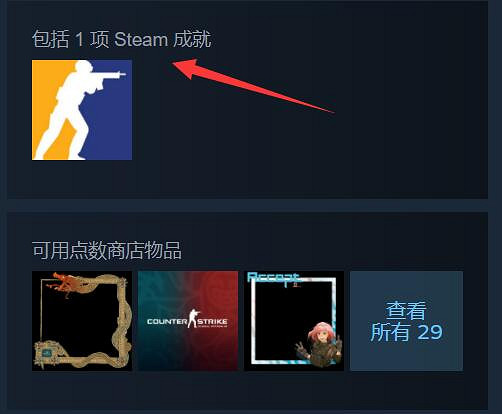全成就黨震怒:《CS2》更新後《CSGO》成就都沒了! 全成就黨震怒:《CS2》更新後《CSGO》成就都沒了!