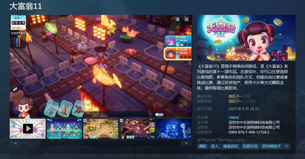 歡樂多人遊戲周限時開啟!上蒸汽平台一起多人同樂 歡樂多人遊戲周限時開啟!上蒸汽平台一起多人同樂