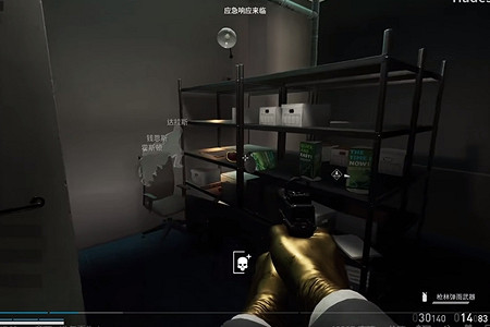 《劫薪日3》刷錢地圖推薦 什麽地圖刷錢快？