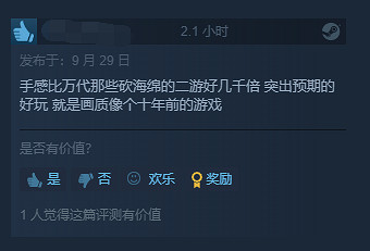 《Fate/Samurai Remnant》Steam玩家評價多半好評 《Fate/Samurai Remnant》Steam玩家評價多半好評