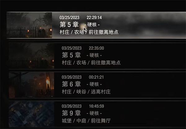 《惡靈古堡4重製版》代幣獲取順序