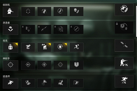 《劫薪日3》強攻怎麽加點? 強攻加點推薦 《劫薪日3》強攻怎麽加點? 強攻加點推薦